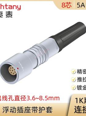 PHG.1K.308.CLLC CLLK 40 50 70 60 80 Z 浮动插座带护套