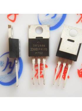 全新 IRFZ44N 场效应管 IRF244 TO-220 三极管 IRFZ44 1RFZ44