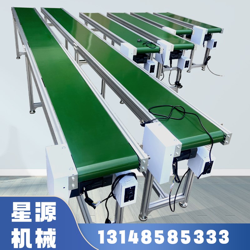 输送带输送带流水线升降式铝挤型材料接驳机分拣机爬坡机耐高温输