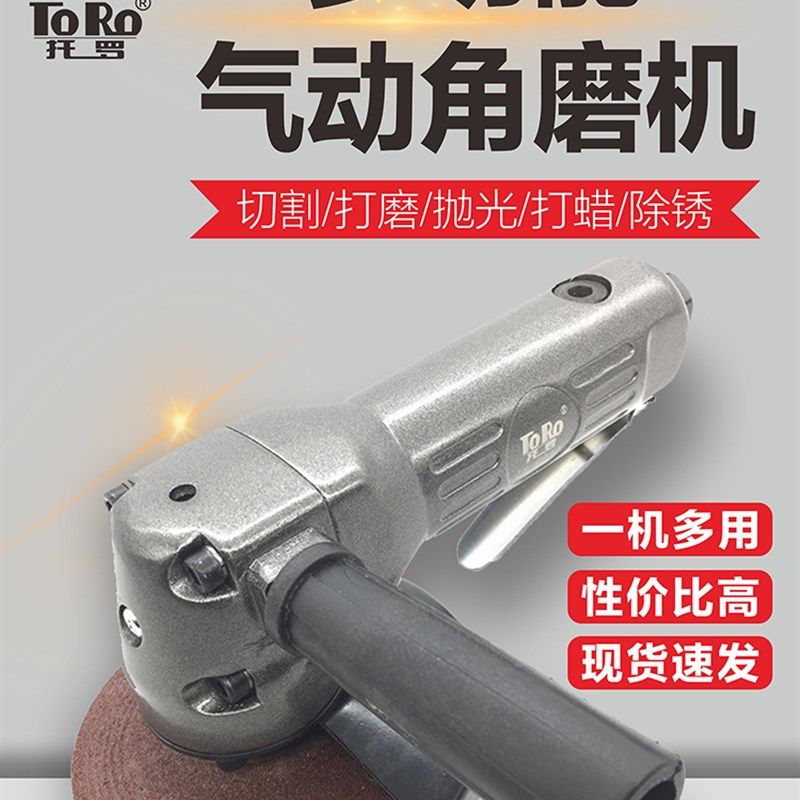台湾进口气动4寸角磨机打磨机工业级手砂轮切割机角膜手磨抛光机