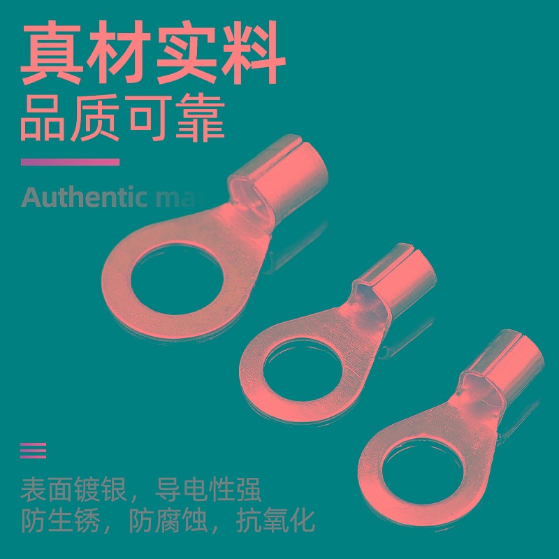 OT裸端子法兰跨接端子OT2.5/4/6/10-12/14/16/18/20/22/24/26
