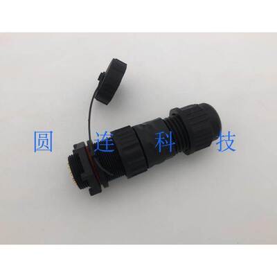 防水航空插头插座 FUS-2-15芯圆形 塑料尼龙 螺纹式 IP68连接器