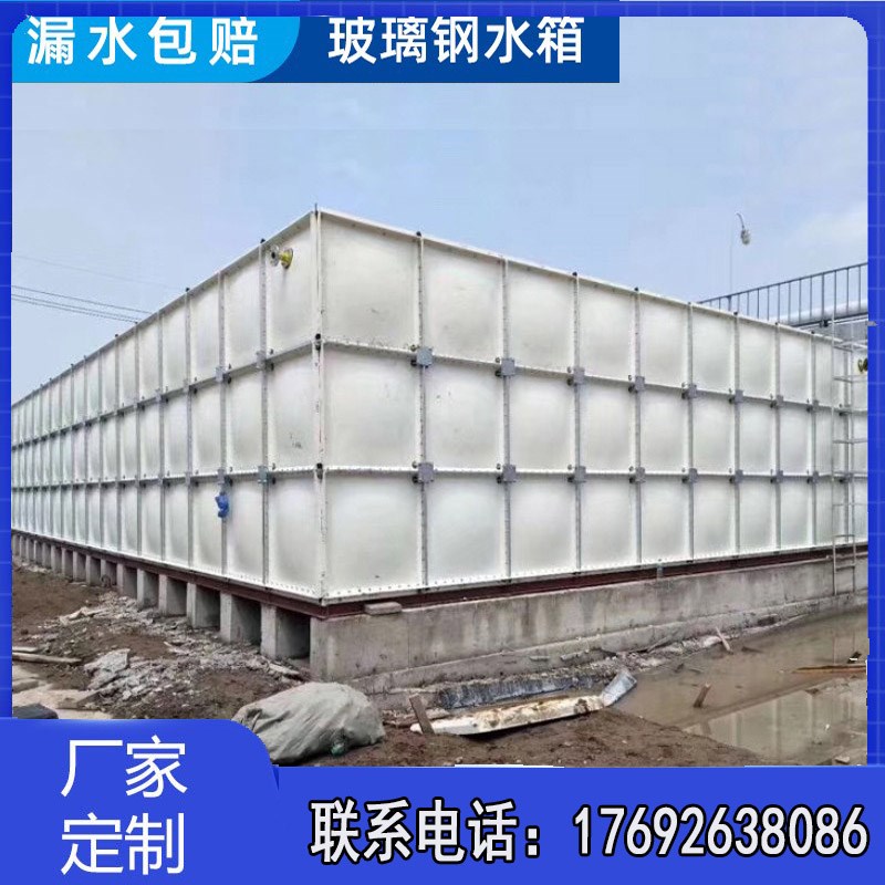 304不锈钢水箱方形玻璃钢水箱储水箱镀锌板生活保温地埋消防水箱