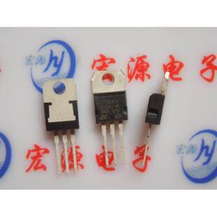 L7924CV 三端稳压电路 TO-220 ST 三极管 7924 L7924