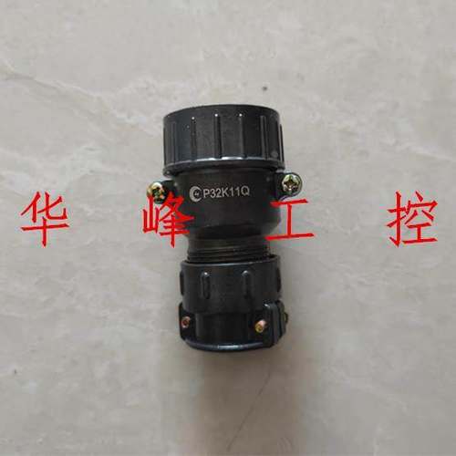 剑插jiancha航空插头10芯P32K11Q P32J11Q插座P32J11A P32K11A