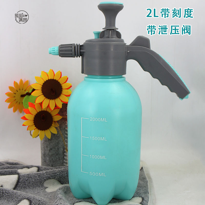 喷壶消毒专用浇花家用气压式高压洒水壶喷水壶压力喷雾器浇水壶2L