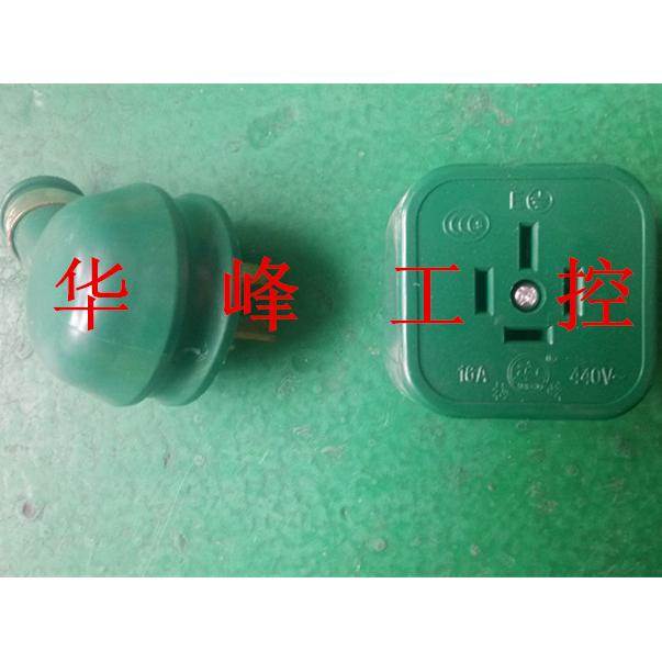华峰 梅峰 橡皮 三相四线 插头 插座 4*16A(扁) 440V 防水 T4-16