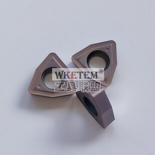 数控刀片WC型U钻合金刀头WCMX040208 050308 06T308 YBG205不锈钢