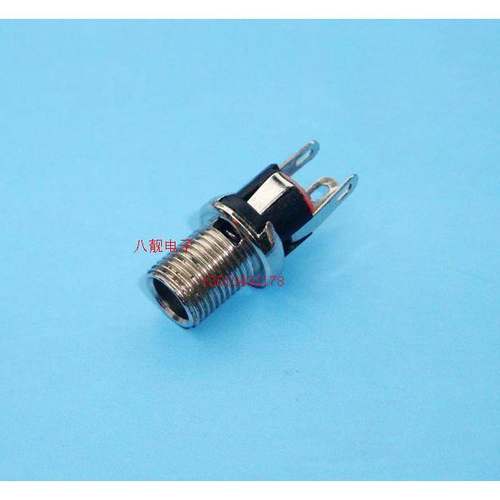 DC5.5*2.1 2.5*5.5 电源母头 DC插座12V直流电源母头加长螺牙款