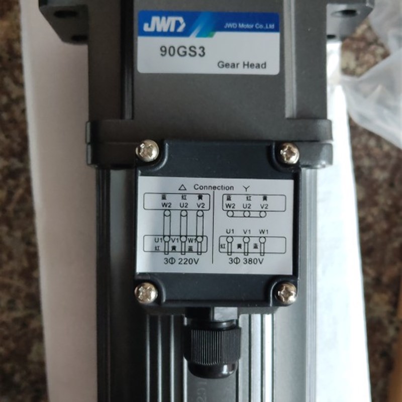90YSCJ90-3+90GS3 YSCJ90-90 90W三相220V1:3金维达减速电机