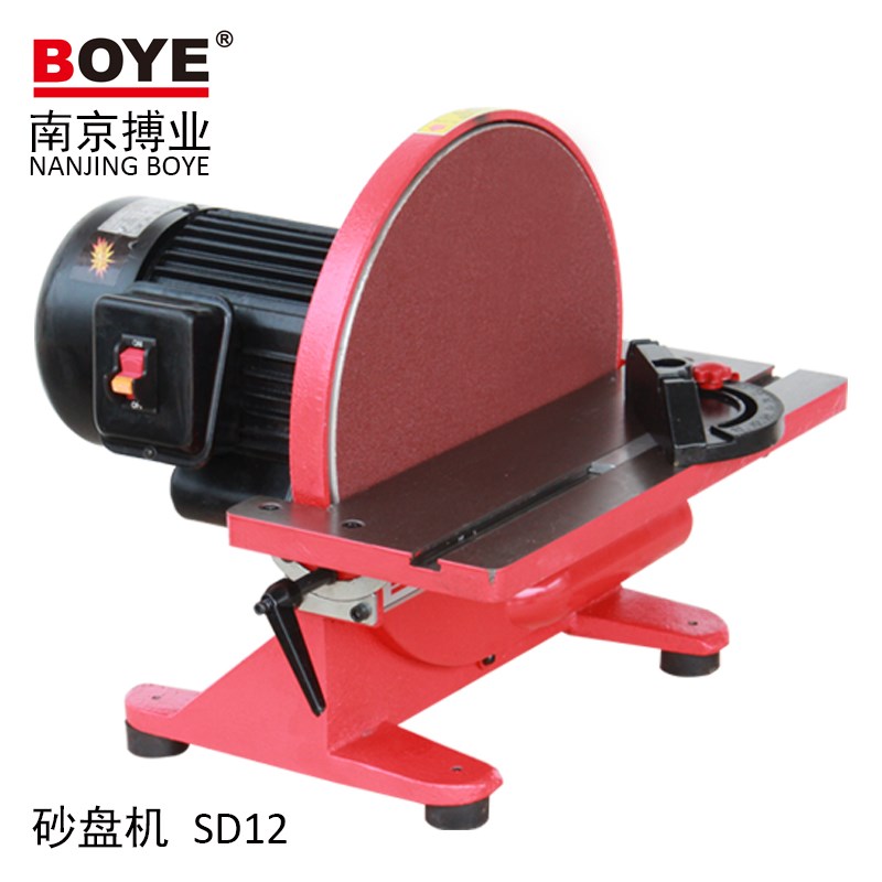 博业SD12 砂盘机砂带机砂纸机 砂盘抛光机磨刀机