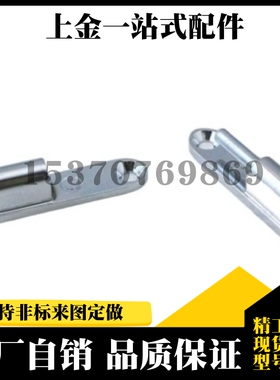 替代MISUMI锌合金蝶形铰链 可拆卸合页 HHSV35/51/60/80