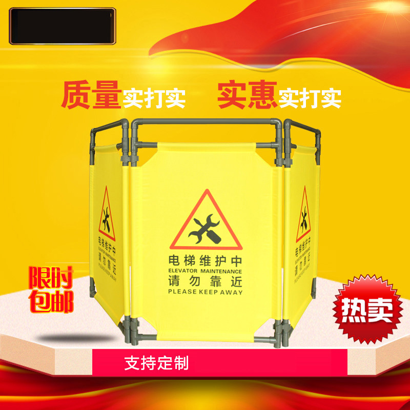 伸缩折叠布艺围挡电梯围挡电梯维修护栏三折布围挡临时施工围挡