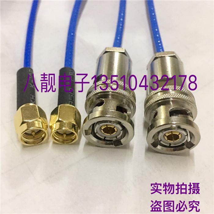 BNC三同轴1553B测试线SMA/三轴BNC-JJ BNC三卡口转SMA公头射频线