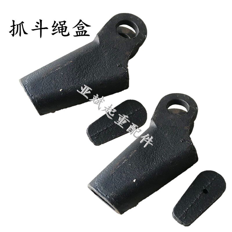 实拍抓斗塞铁 绳盒 起重机天车钢丝绳固定绳头配件 5T 10T赛铁盒