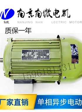 无心磨床MT1040A 南京南微电机 微分电机厂YO6324 6338 A07132