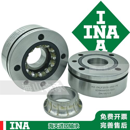 德国精密机床轴承INA ZKLF1560 1762  2068 2575  3080-2RSPE