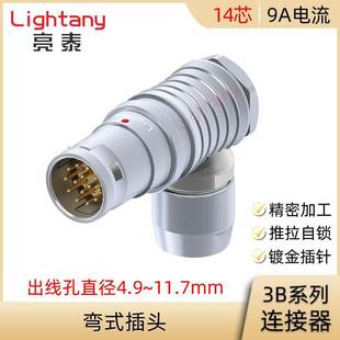 弯式 插头连接器 FHG.3B.314.CLAD