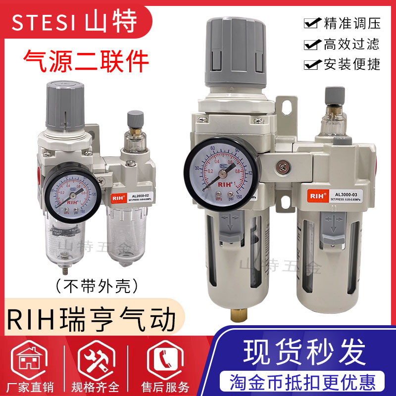 精品气动元件二联体AC2010-02分空气过滤器AC3010-03分油水分离器