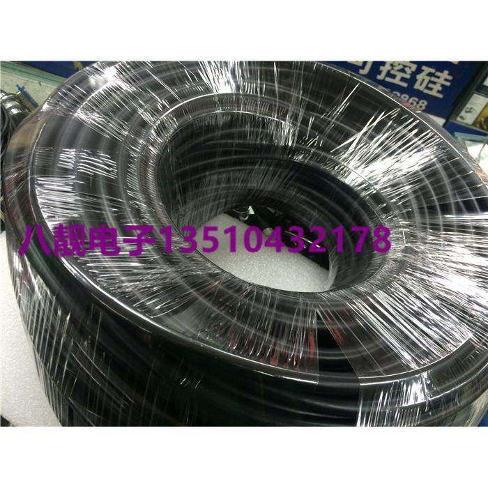 RG213电缆纯铜50-7馈线通讯天线电缆通信同轴线缆中继台射频电缆