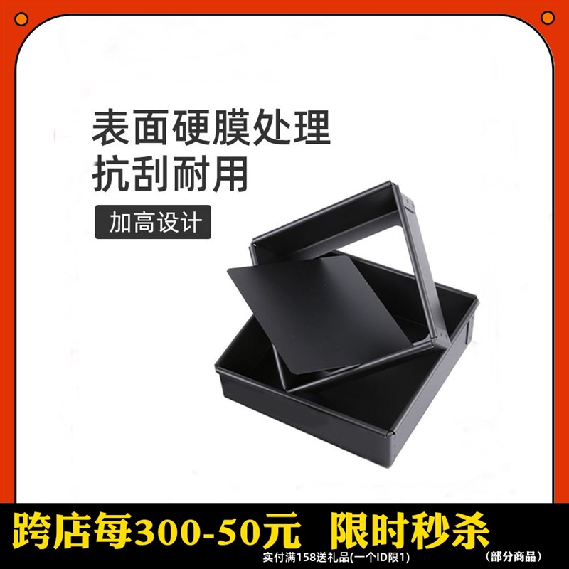 三能正方形活底蛋糕模具 戚风蛋糕烘焙器具 8寸古早提拉米苏模具