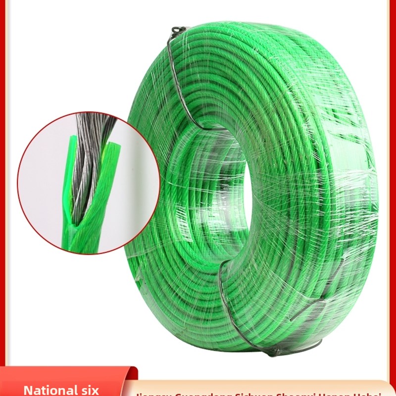 采购产品绿皮铁丝绳,包胶包塑软牵引绳,葡萄架,温室遮阳网,户外晾