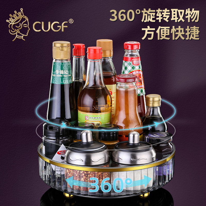 厨房调料置物架台面旋转收纳家用多功能盐酱油瓶罐调味料收纳盒架