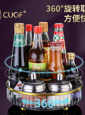 厨房调料置物架台面旋转收纳家用多功能盐酱油瓶罐调味料收纳盒架