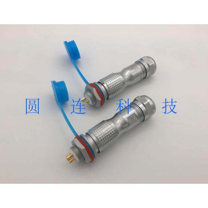 航空插头插座XSP12圆形 2 3 4 5 6 7芯推拉式防水连接器 开孔12MM
