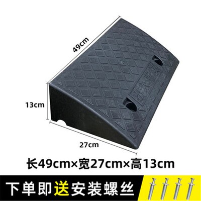 台阶垫斜坡垫马路牙子汽车门槛垫路沿坡塑料上坡爬坡辅助垫黑13cm