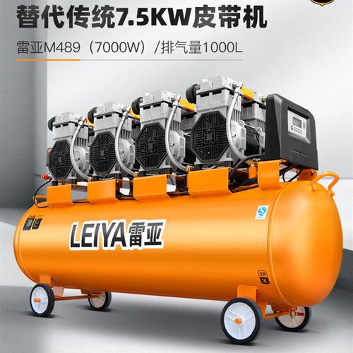 雷亚空压机工业级220V大型静音无油高压打气泵380V喷涂机真石漆