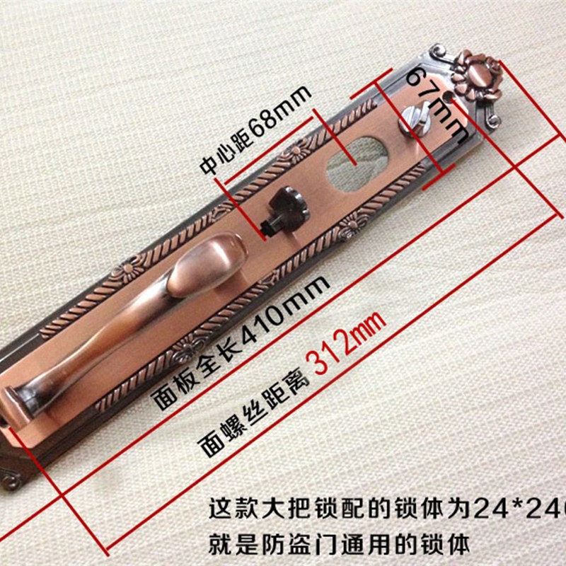 仿古欧式豪华别墅双开门锁 子母门锁红古铜防盗大门锁超C级防盗