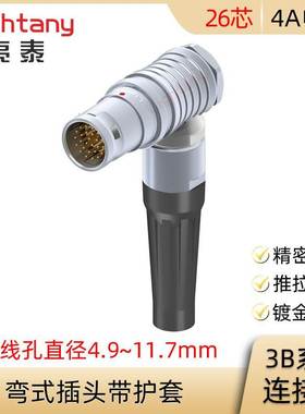 FHG.3B.326.CLAD 62 72 82 92 10 11 Z 弯式插头带护套连接器