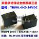 24VDC TR5V 12VDC TR5VL 6脚 全新原装 TIANBO天波继电器
