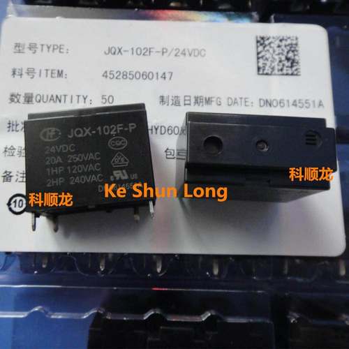 HF JQX-102F-P HF102F-P-24VDC 20A 功率继电器 4脚 全新原装正品