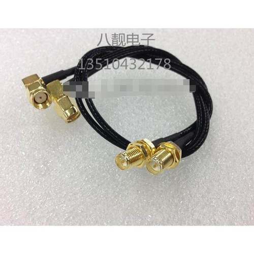 RP-SMA反极内螺内孔弯头+外螺内针优质RG316镀银线SMA延长线 50欧