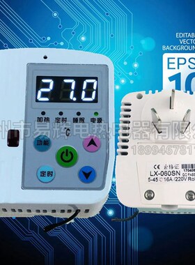 LX060S/059碳纤维电暖器16A10A碳晶取暖器油汀暖气温控带遥控定时