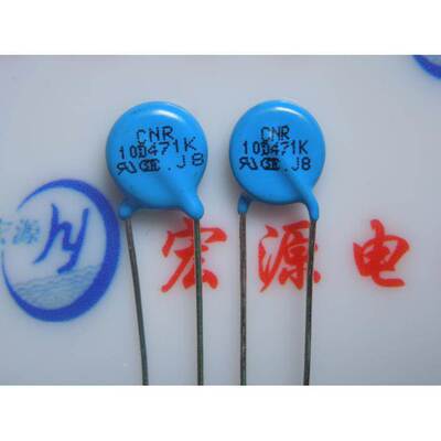 470V 压敏电阻 10D-471K 压敏电阻 10D471 直插 471
