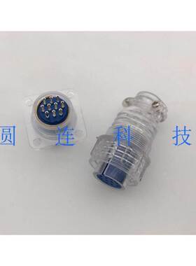 航空插头插座 CZS20-10芯 塑料连接器 白色透明 屏蔽式 开孔20MM