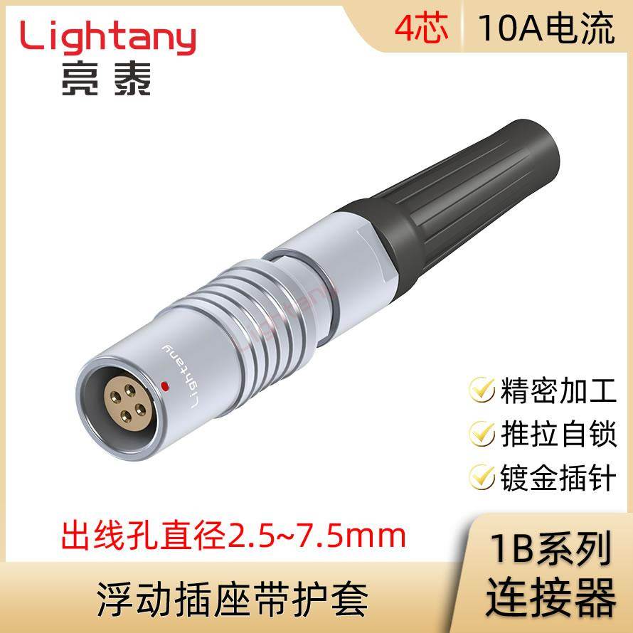 PHG.1B.304.CLLD 42 52 62 72 Z 浮动插座带护套圆形连接器