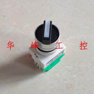 LAY37 三档旋钮选择 11X2 二位 22mm 20X3 上海森奥按钮开关SAY7