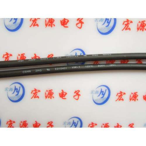 热缩管 K-102 收缩管 绝缘管 （阻燃） Φ4.0（4mm）/黑色（5米）