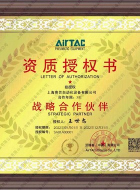 AirTac亚德客诱导止回阀PCV06 PCV08 PCV10PCV15 PVC06/08/10/15F