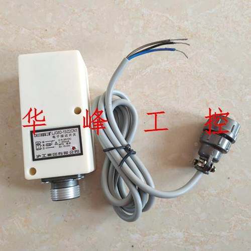 沪工电子接近开关LJG8D-15/Z2CN1直流24V三线NPN常开传感器航空插