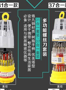 T3T4T5T6T7星形梅花螺丝刀内六角米字中空起子T8T9T10T15T20带孔
