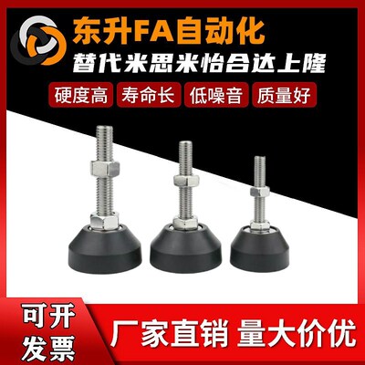 铝型材配件 脚杯 怡合达型BZR01-508050 508100 501050 5010100