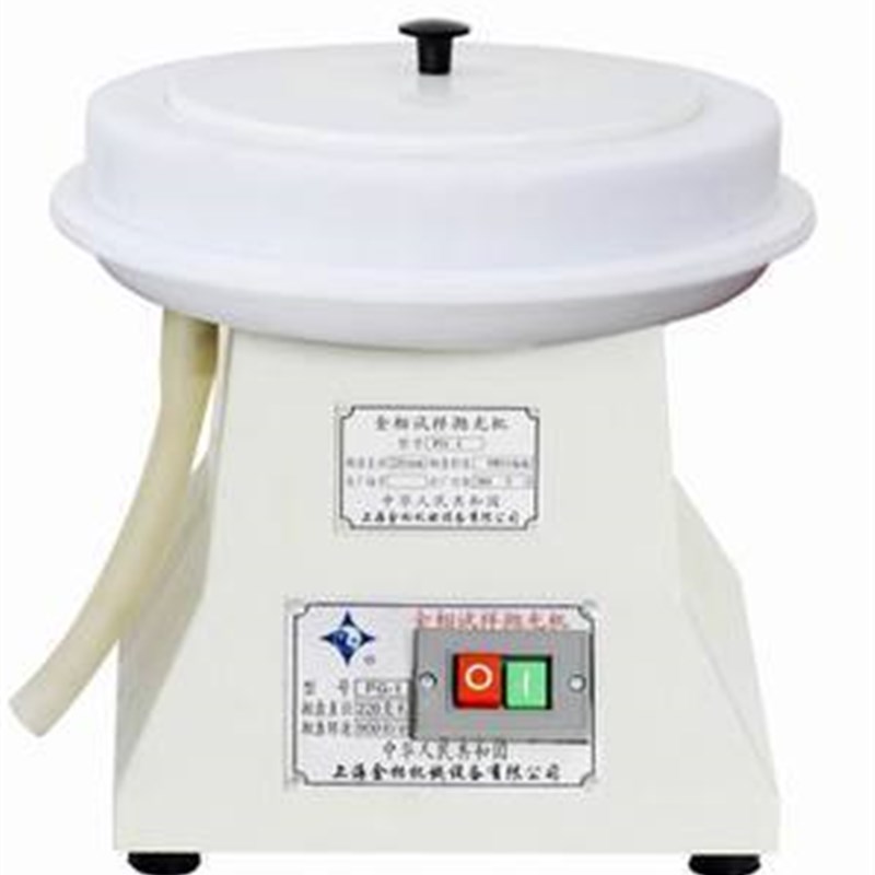 【上海金相PG-1型金相试样抛光机 单盘抛光机 金相 制样抛光机