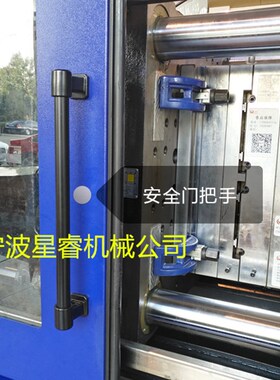 海天注塑机配件 移动门拉手间距M8x600MM 安全门铝合金拉手
