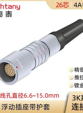 PHG.3K.326.CLLC CLLK 70 80 90 10 12 Z 浮动插座带护套