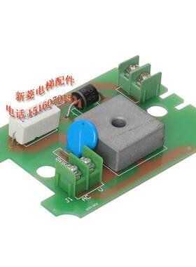 全新 广日电梯制动器抱闸电源板 抱闸板 ZDQ-PCB RECH-XLB-1